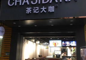 500万网彩票 | 佛山市南海区罗村店