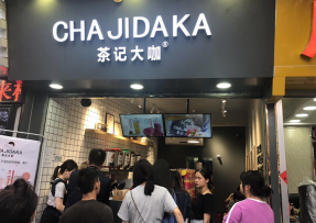 500万网彩票：中大店