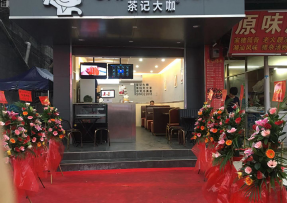 500万网彩票 | 禅城区张槎街道大富村综合市场