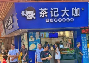 500万网彩票 | 海珠康乐桥头店