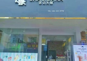 500万网彩票：中山三角店